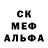 Amphetamine Розовый Nerogarr Keig