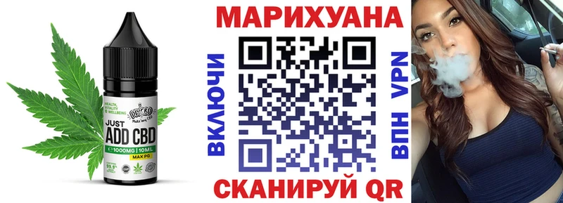 купить  цена  Аргун  Canna-Cookies конопля 