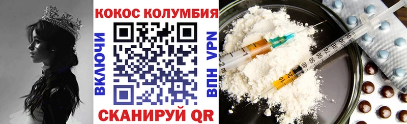 продажа наркотиков нарко площадка Telegram Cocaine 99% Аргун