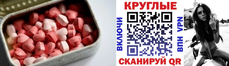 Ecstasy бентли  Аргун 