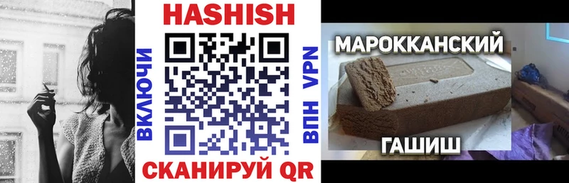 ГАШИШ Premium  Аргун 