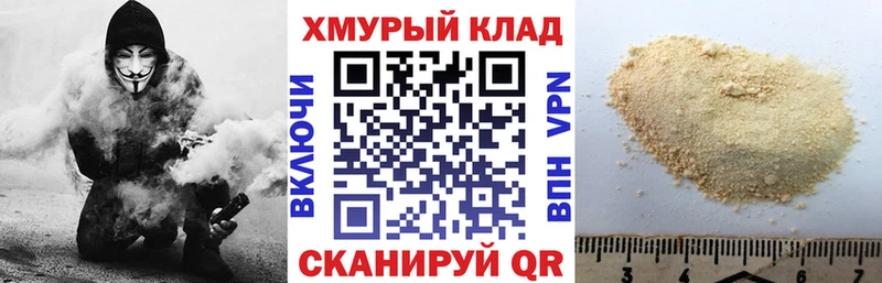 Героин белый  МЕГА как зайти  Аргун 