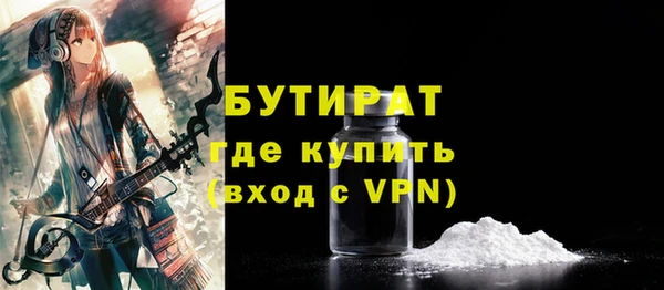 герыч Лагань