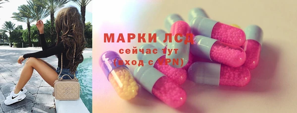 герыч Лабытнанги