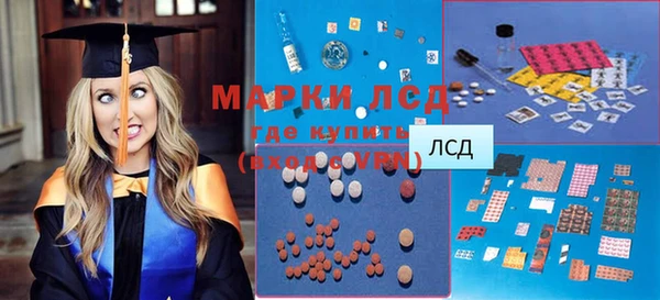 PSILOCYBIN Алексеевка