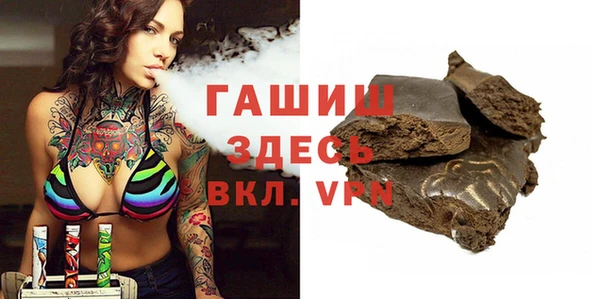 мяу мяу кристалл Ладушкин