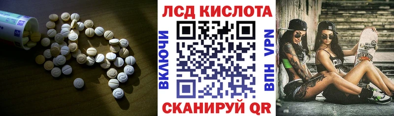 площадка клад  Аргун  ЛСД экстази кислота  купить закладку 
