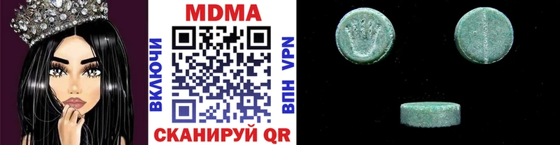 MDMA VHQ  Аргун 