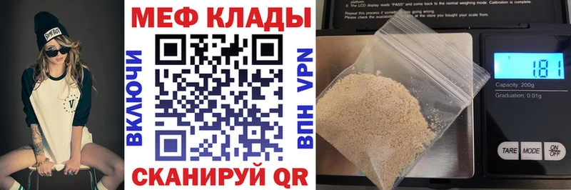 маркетплейс клад  Аргун  Мефедрон VHQ 