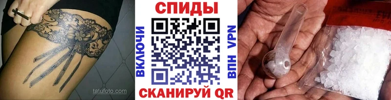 как найти наркотики Аргун МЕТАМФЕТАМИН винт
