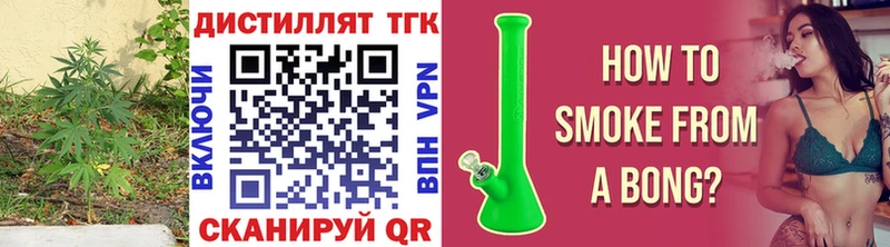 ТГК жижа  Аргун 